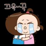 쥐방울은 꽁냥꽁냥해