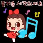 예쁜말만 드릴게요 