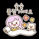 활기찬 하루의 안부톡톡
