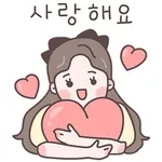 💖사랑해요💖	제가 많이 좋아 합니다🫶