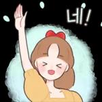 해나는 오늘도 해맑음!