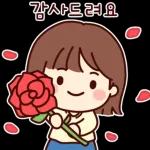 예쁜말만 전하고 싶어요 2