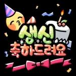 함께 놀러가요~ 롤리POP