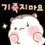 칭찬스티커! 긋?