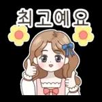 러블리 파란리본 소녀  러블리 파란리본 소녀