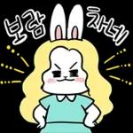 너의 친구, 요정베니