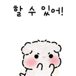 보고 싶어요~~🥺