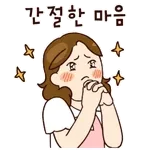 인생 절반이 ❤️아내 사랑