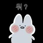 볼빵빵토끼 볼토