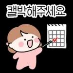 엄마들의 모임톡2