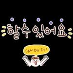예쁜 POP 스티커