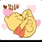 여보 고생했어요