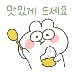 사회생활 잘 하는 잘곰이