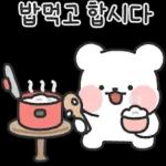 안녕하세요 UU 노 So