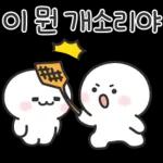 이 뭔 개소리야
④
C