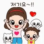 안 돼!	우리 강아지가 그러래요