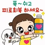 사이좋은 꼬꼬마친구들
