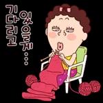 나애미와 애정 터지는 톡