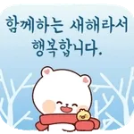 ‼️조심조심‼️	🫶복 굴러가요~🫶