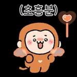 요리 음식 블로그 스티커