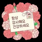 따뜻한 마음 봄꽃 엽서