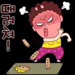 나애미와 새해맞이 톡