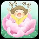 예뻐라의 꽃길만 달려요