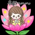 어여쁜 꽃 한송이에 예쁜말 전해요