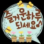 파스텔 갬성 버블톡