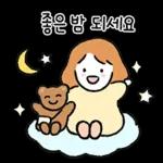 하찮은 눈망울