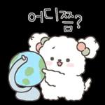 너 나한테 또또또 푹 빠져꾸낭?