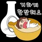 오여사의 상콤발랄한 하루