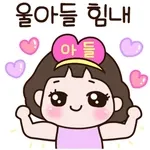 🌺항상 감사드려용🌺	그대 있어서 참 다행이에용🌹