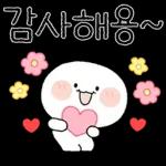 오늘도 기분 좋아지는 톡 4