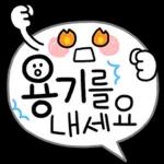 파스텔 갬성 버블톡 2