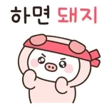 뿌니의 귀여운 말장난 (움직이는 버전)