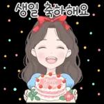 아빠한테 연락해