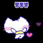 휴식중