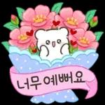 상냥한 직장생활
