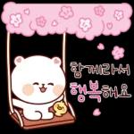 꽃향기 폴폴 잘 날리는 잘곰이