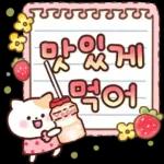 냥순이와 친구들의 메모지톡