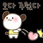 09.26 인기 스티커