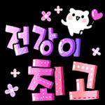 무료 다운로드, 매일 업데이트, 로그인 불필요