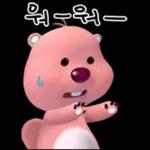 당신과 항상
함께하고 싶어요