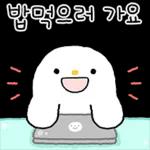 출근! 존댓말 톡