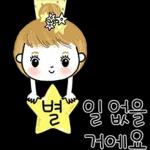 빛나는 하루 보내세요