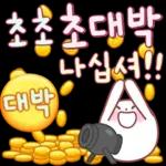얼굴이 고와서 말은 더 곱구나!