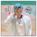 BTS 대박이네