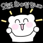 다정한 곰도리