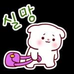 비만 댕댕이의 라이프스타일